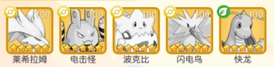 神兽连萌官方版 第3张图