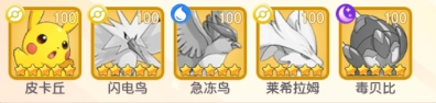 神兽连萌官方版 第4张图