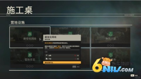 孤岛惊魂6 第3张图
