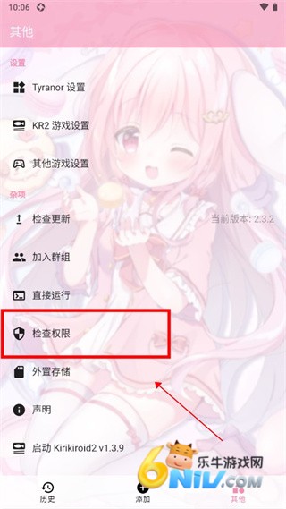 tyranor官网版 第2张图