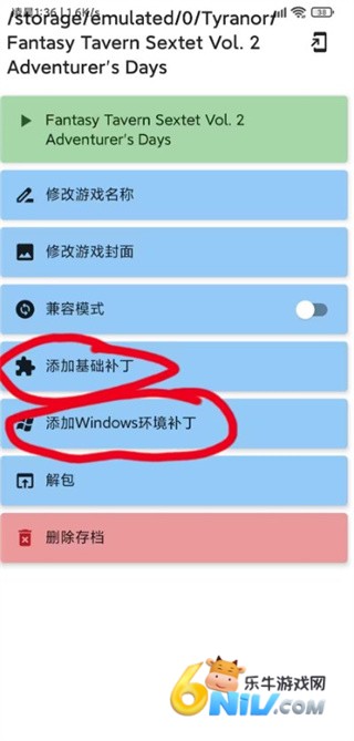 tyranor官网版 第5张图
