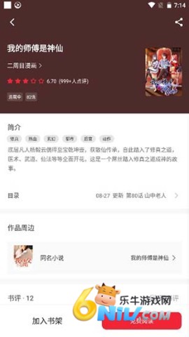 ׷���ʦ ��3��ͼ