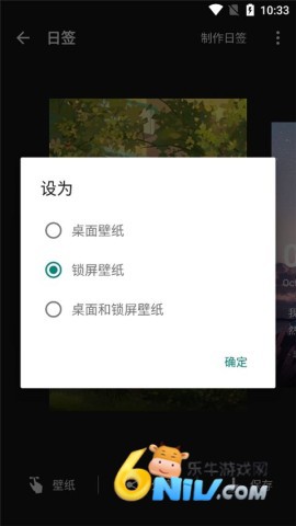 元气壁纸 第3张图