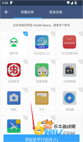 ƽ�пռ� ��2��ͼ