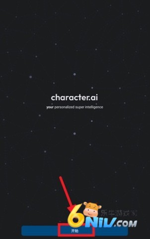 CharacterAI 第1张图