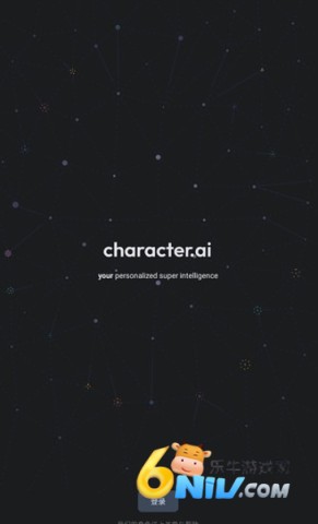 CharacterAI 第3张图
