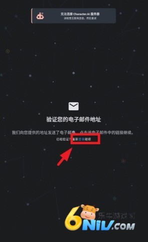 CharacterAI 第6张图