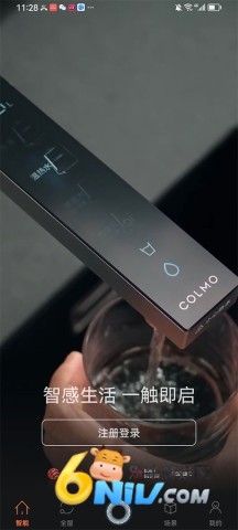 COLMO�ٷ����� ��1��ͼ