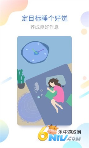 ����˯�߹ٷ��� ��1��ͼ