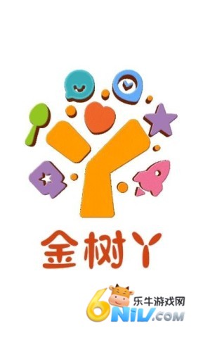 金树丫最新版 第1张图