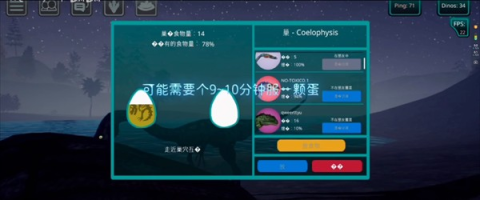 诅咒之岛官方正版 第4张图