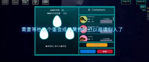 诅咒之岛官方正版 第3张图