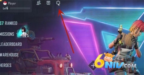 远光84手机版 第1张图