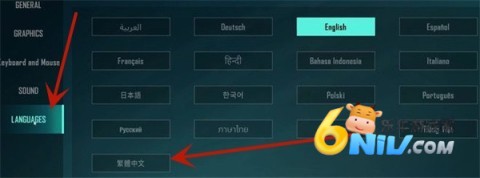 远光84手机版 第2张图