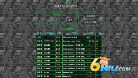 铁锈战争EK模组免费版 第1张图