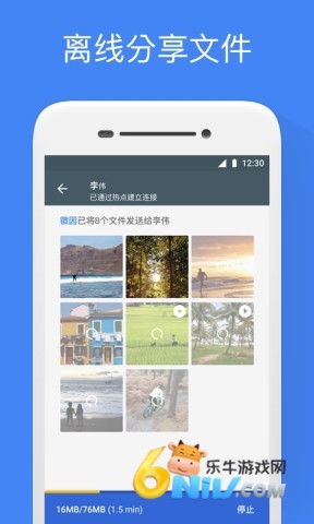Google�ļ����ͼ��ٰ� ��1��ͼ