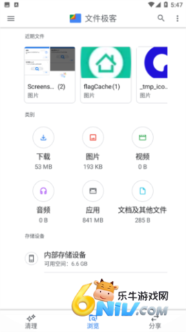 Google�ļ����ͼ��ٰ� ��4��ͼ