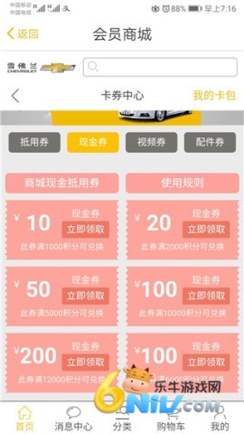 ѩ���� ��4��ͼ