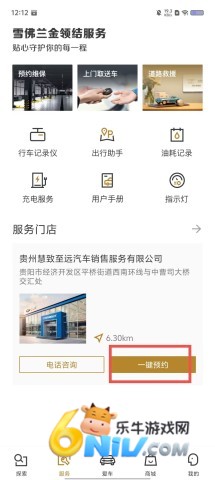ѩ���� ��7��ͼ