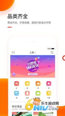小胖熊 第1张图