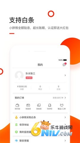 小胖熊 第2张图
