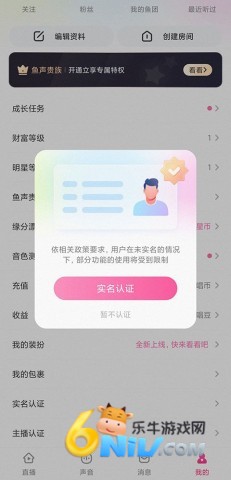 鱼声 第2张图