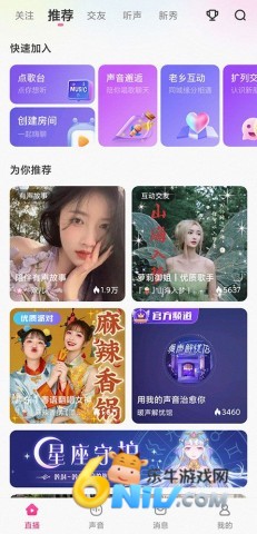 鱼声 第5张图