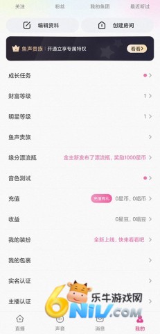 鱼声 第3张图