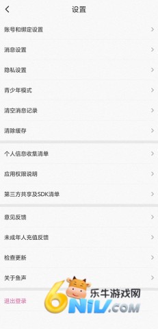 鱼声 第6张图