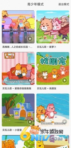 鱼声 第9张图