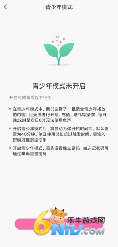 鱼声 第7张图