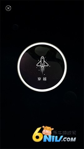 秘密星球 第4张图