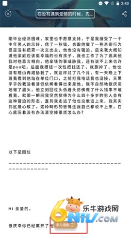 秘密星球 第9张图