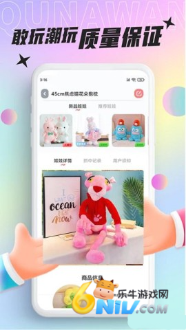 线上抓娃娃 第1张图