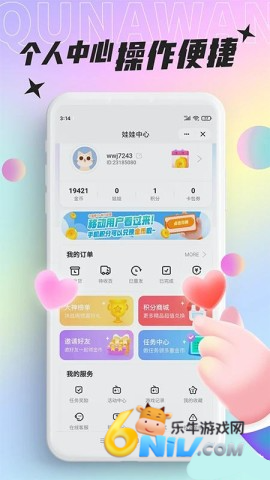 线上抓娃娃 第2张图