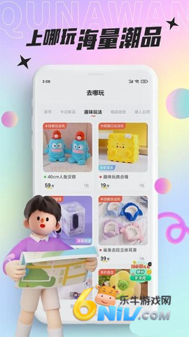 线上抓娃娃 第4张图