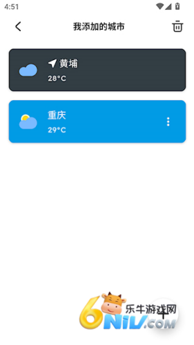Pure天气 第2张图
