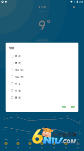 17767972502321_water