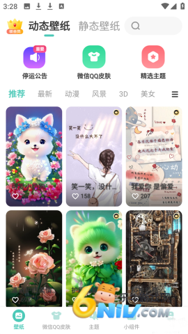 蜻蜓壁纸 第1张图