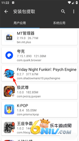 fnf������ ��3��ͼ