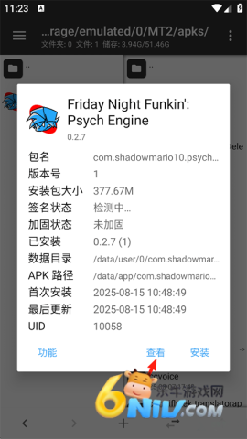 fnf������ ��7��ͼ