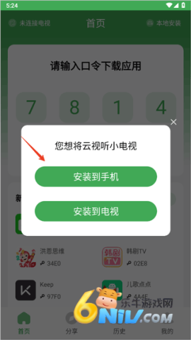 Ұ������ ��4��ͼ