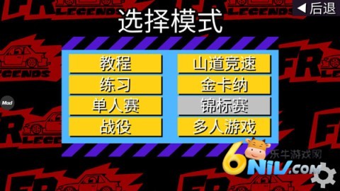 FR传奇 第1张图