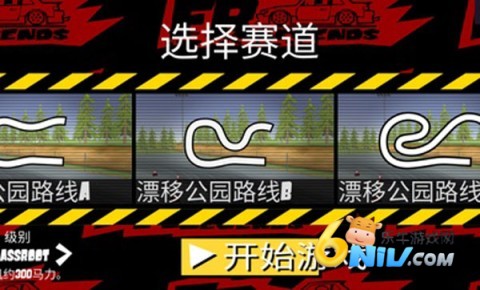 FR传奇 第3张图