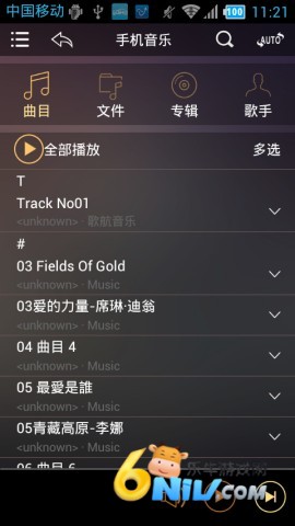 �躽��������׿�� ��2��ͼ