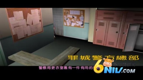 罪恶都市中文版 第2张图