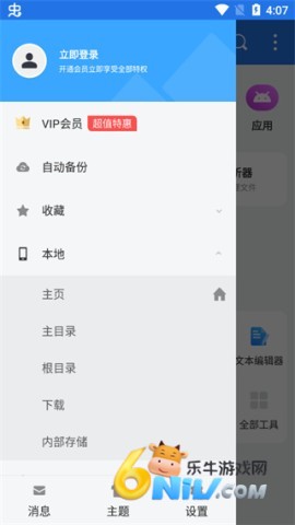 ES�ļ������ ��2��ͼ