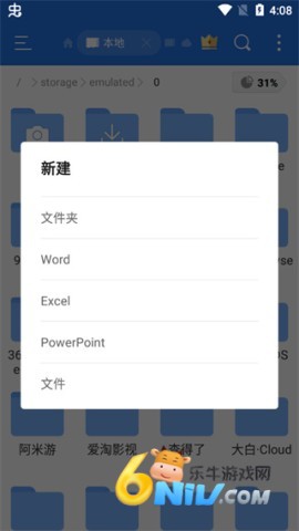ES�ļ������ ��4��ͼ