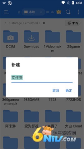 ES�ļ������ ��5��ͼ