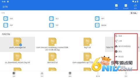 ES�ļ������ ��8��ͼ